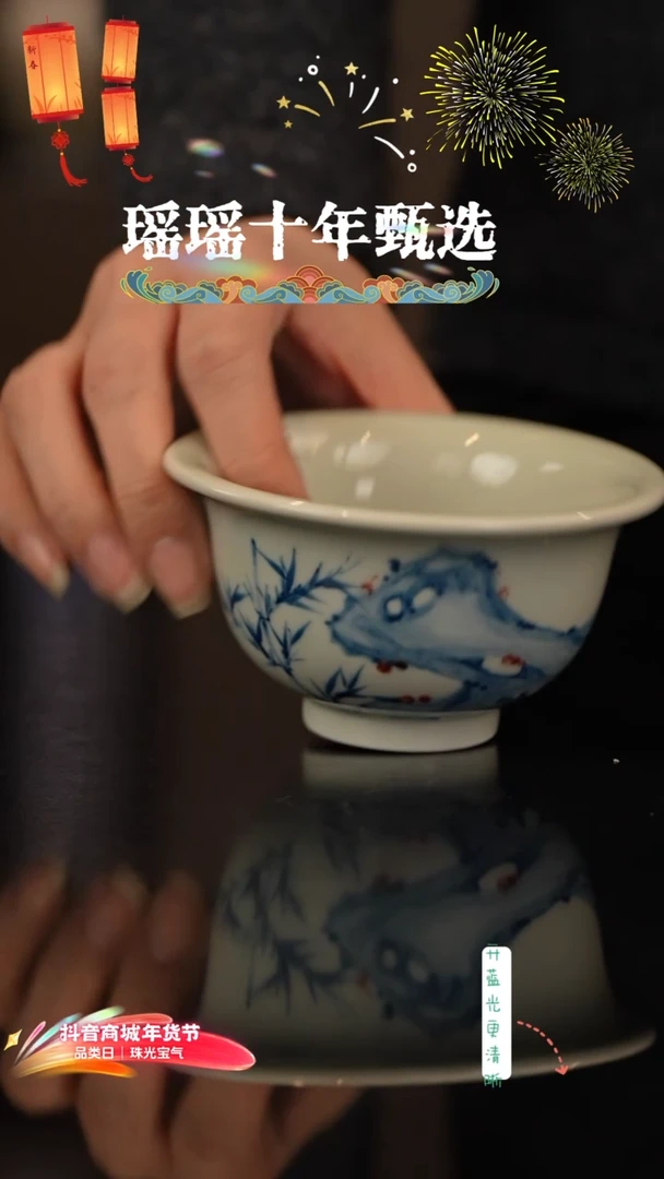 瑶瑶玩瓷-林月红