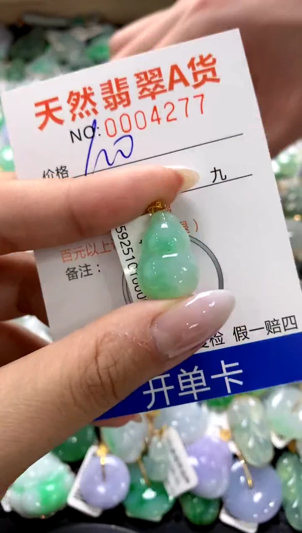 颈饰18K金镶嵌翡翠1111111111111111