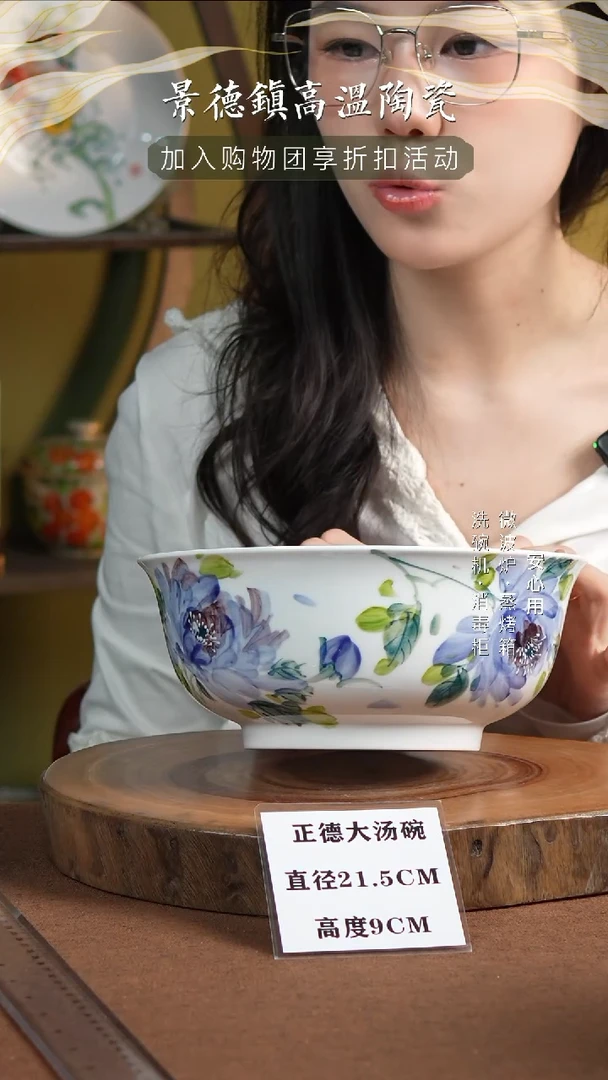 瓷景德镇高温手绘釉下彩9英寸正德大汤碗单色紫牡丹