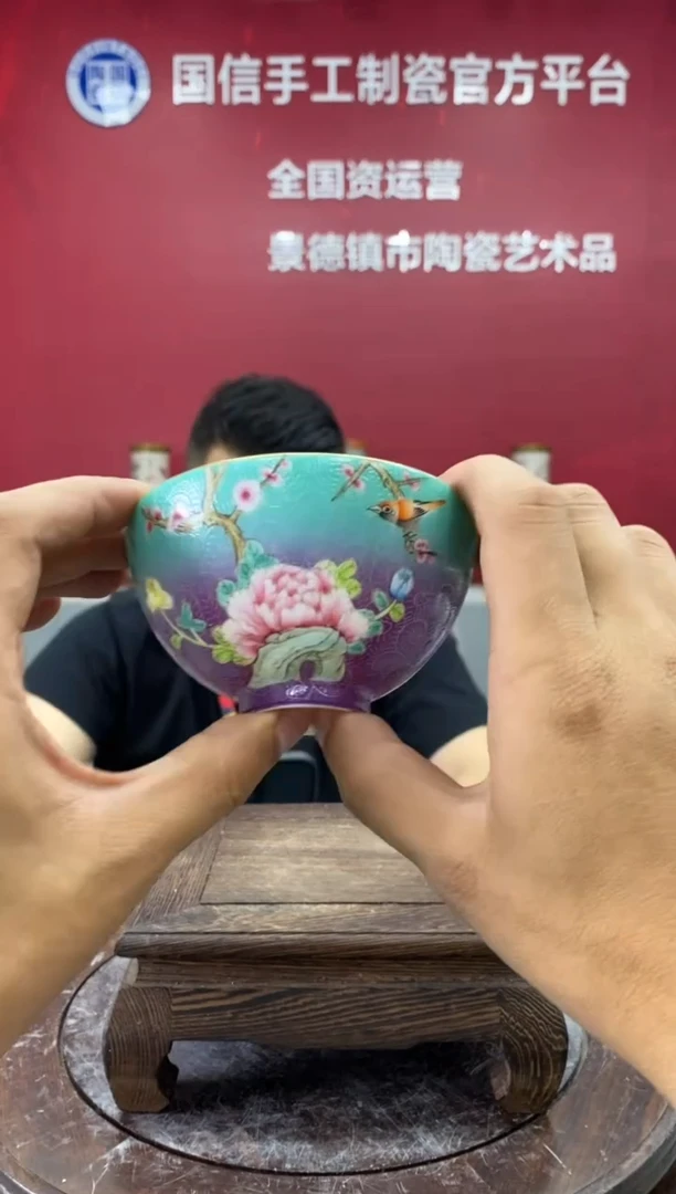 摆件c096景德镇瓷器一件