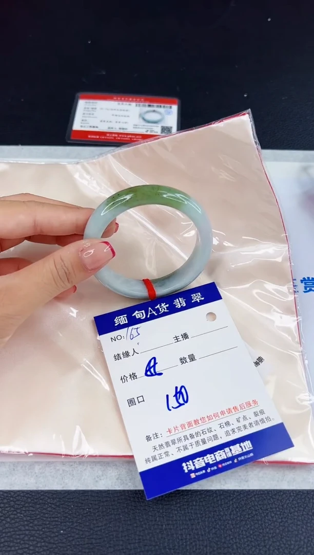 未镶嵌手镯翡翠111111