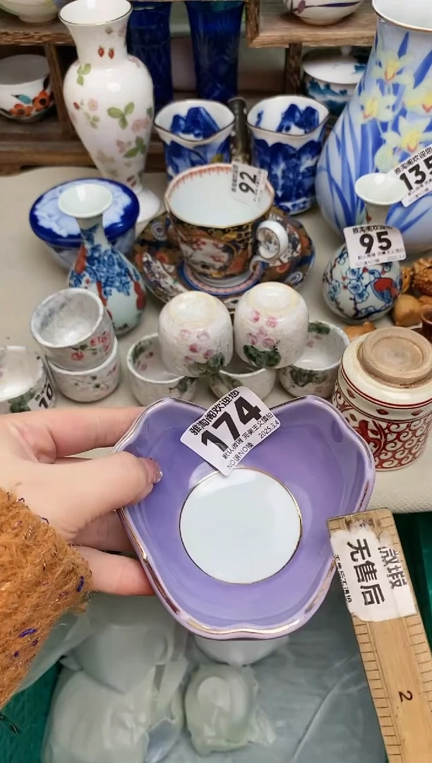 【闪购商品】瓷片174雅淘阁欢迎您的光临