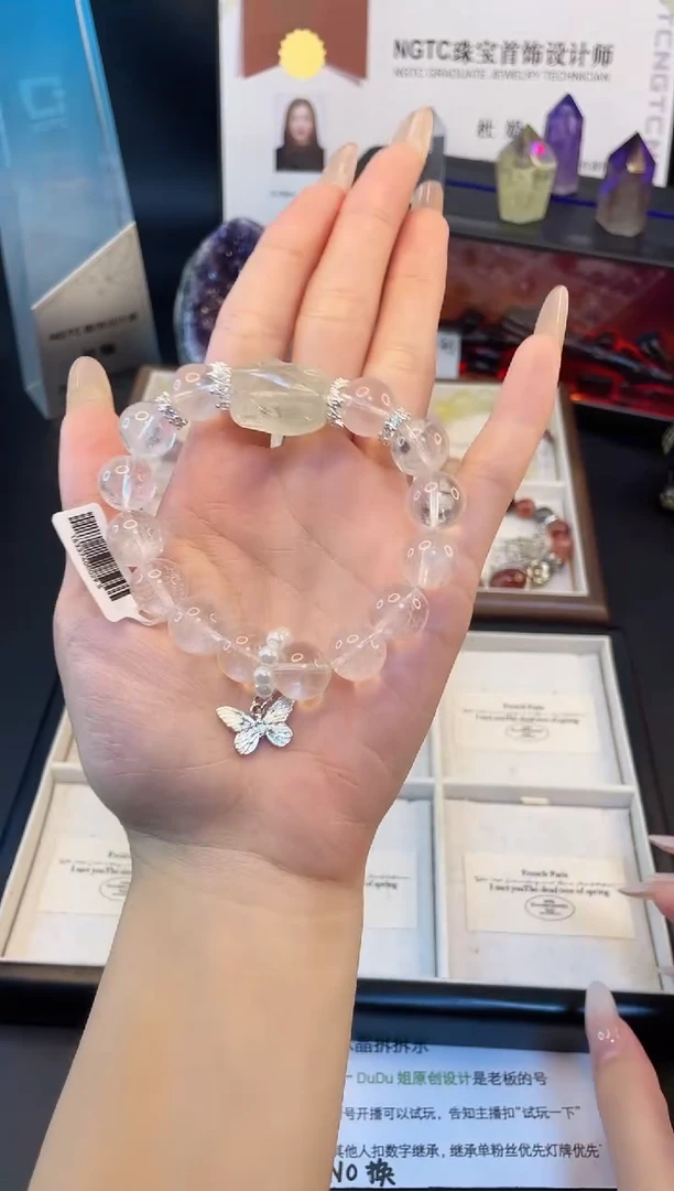 水晶手串合金水晶手串（白幽灵）