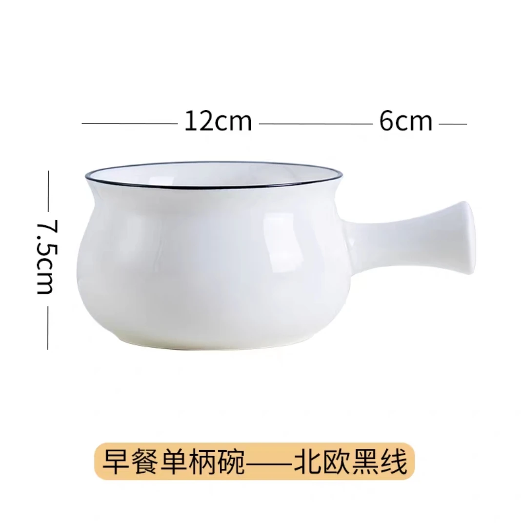 把手碗黑线描边1个装