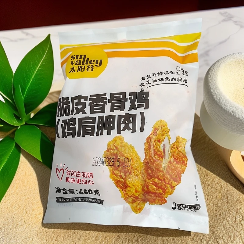 【保质期至25.3.24】脆皮香骨鸡（鸡肩胛骨肉）460克*4袋冷冻保存