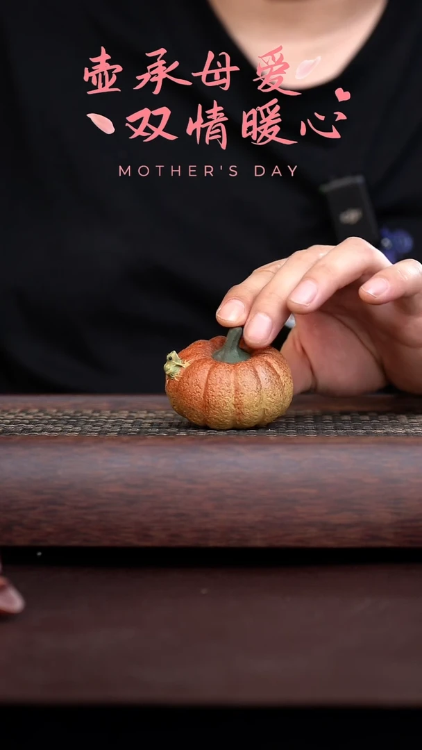 手工原矿段泥扁南瓜喷水茶宠