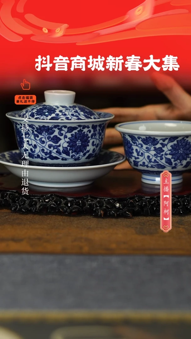 【闪购商品】其他缠枝莲2，，，，，，，，