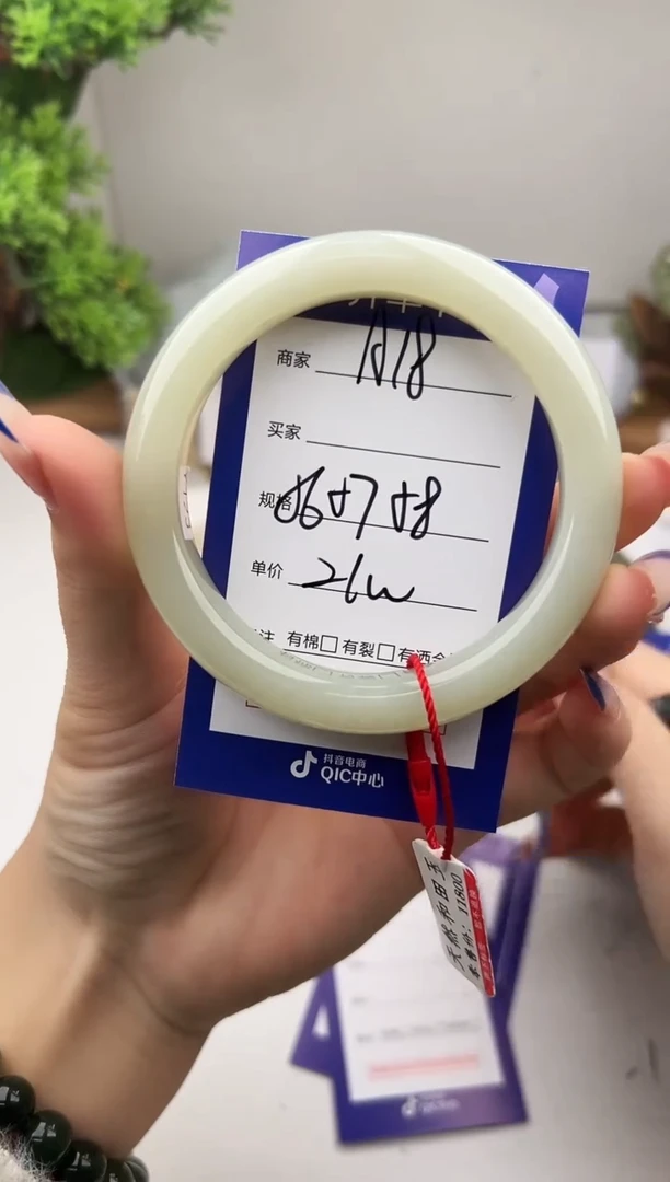 未镶嵌手镯和田玉微色差A18