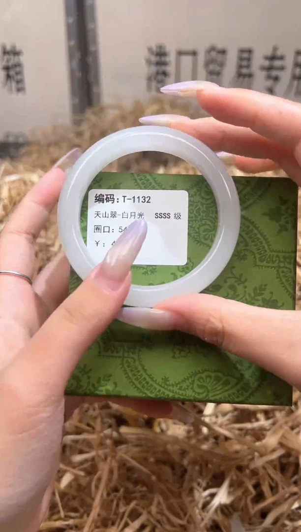 未镶嵌手镯石英质玉T1132LV