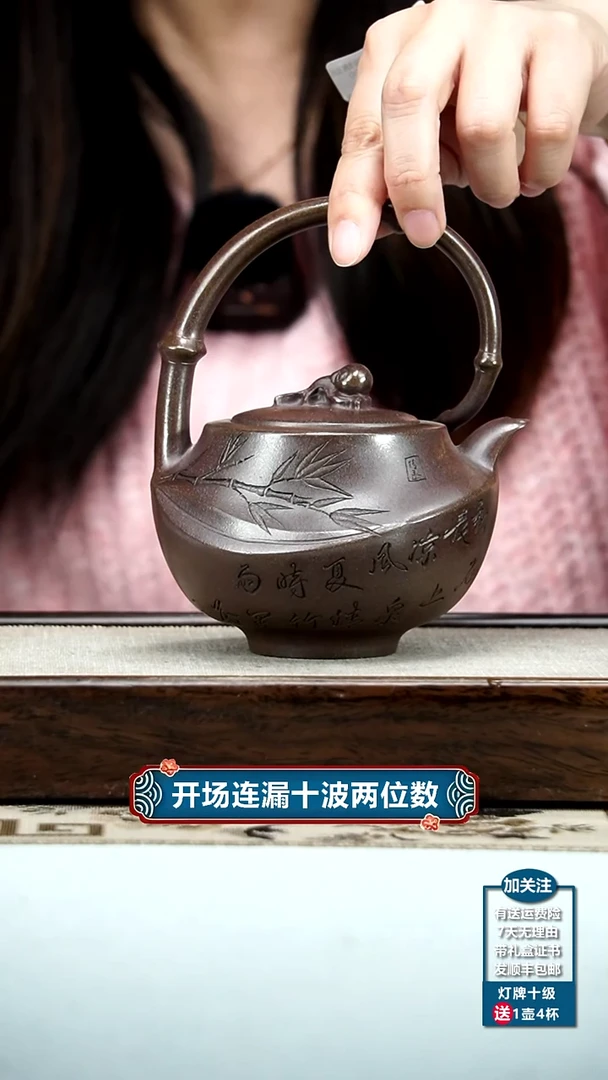 【闪购商品】紫砂茶壶胡鸣凤高温柴烧蜗牛提梁370CC