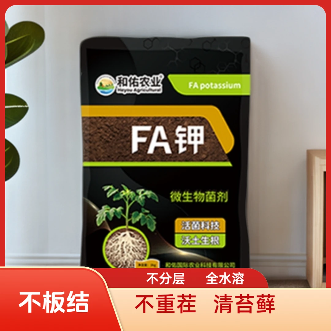 （不板结抗重茬清苔藓）FA钾1000g