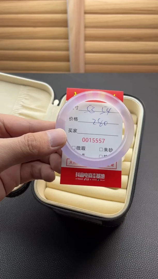 手镯玛瑙/玉髓未镶嵌15557