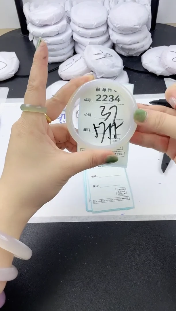 【闪购商品】玛瑙/玉髓手镯未镶嵌2234