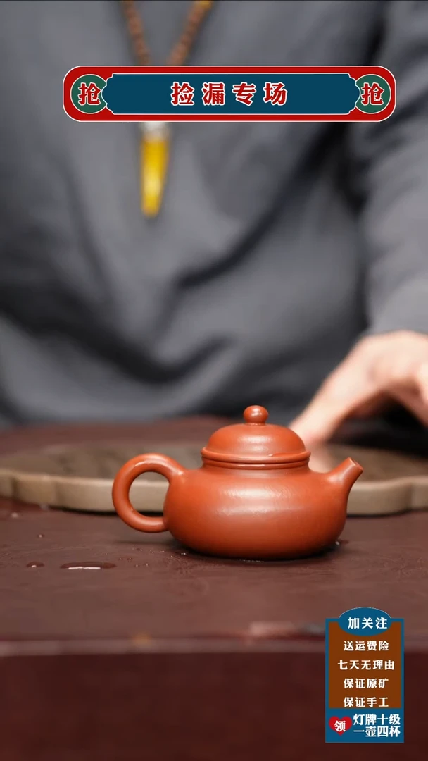 茶壶紫砂宜兴原矿紫砂壶