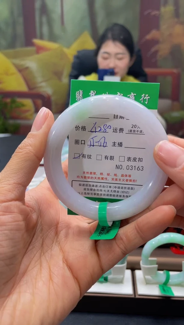 【闪购商品】翡翠手镯未镶嵌3163****