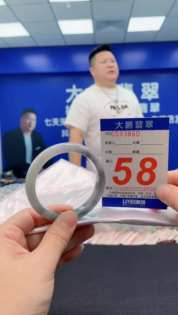 翡翠手镯未镶嵌AAAAAAAAA