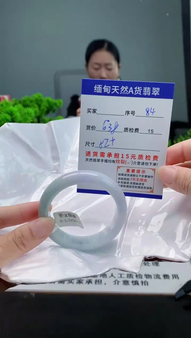 翡翠手镯未镶嵌84缅甸天然A货翡翠需包容瑕疵，介意慎拍
