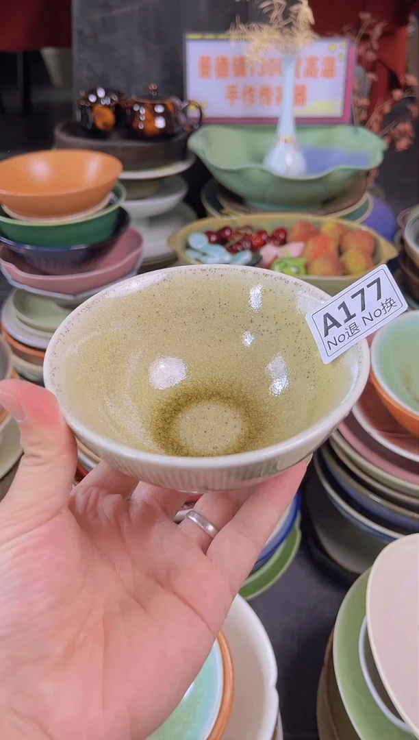 碗A177  福利志野玻化万福碗