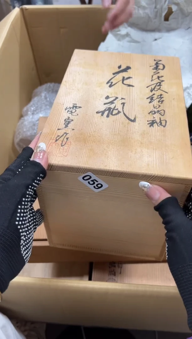 侧**奶059中古商品谨慎参拍