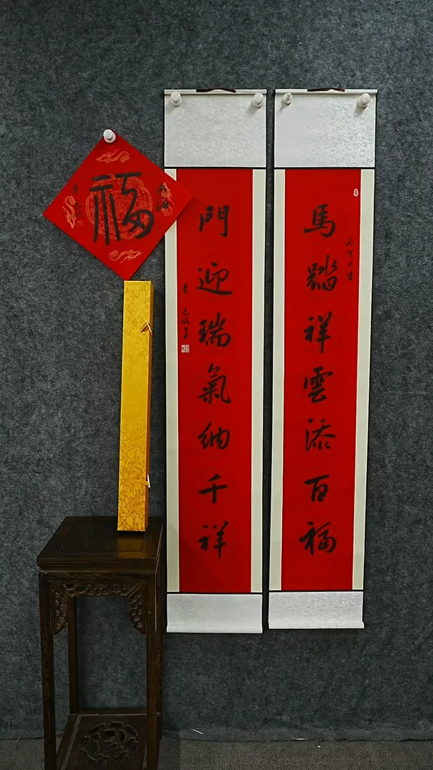 书法书法LZS老师书法作品