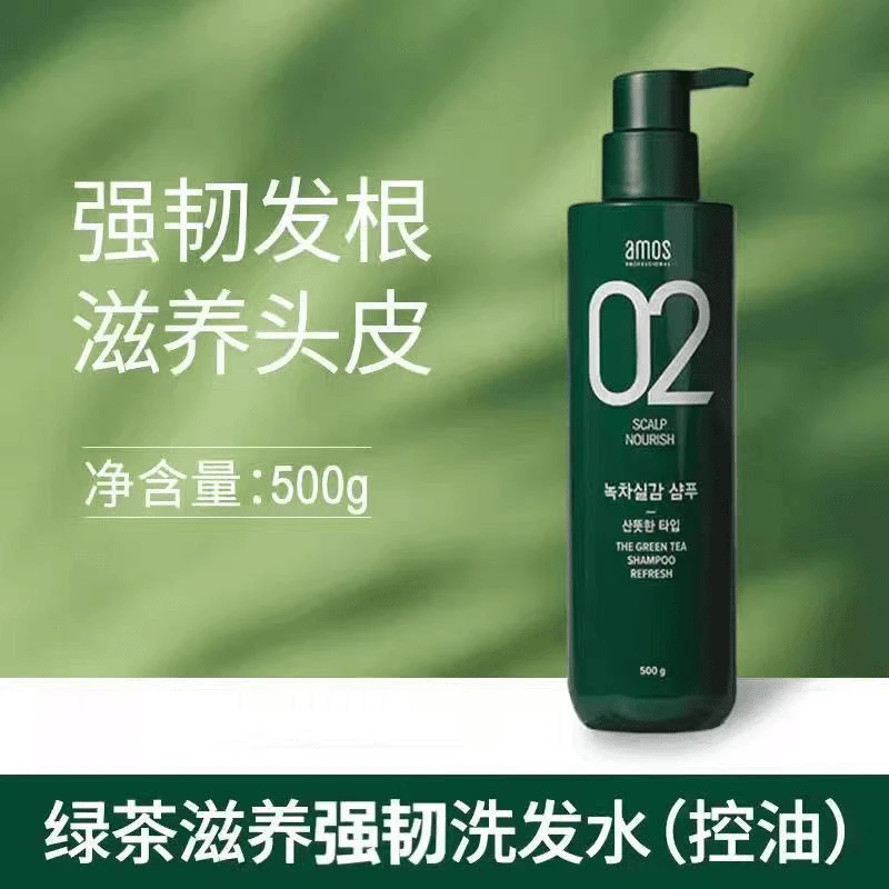 [官方正品]韩国Amos 爱茉诗02洗发水绿茶滋养强韧洗发水