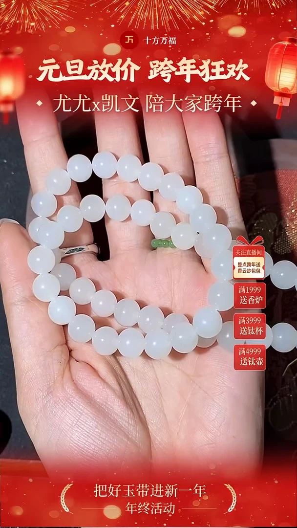 颈饰未镶嵌和田玉首饰