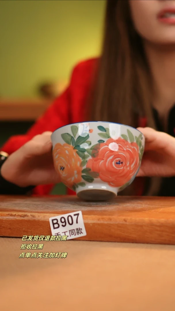 【闪购商品】其他B907窑林瓷业瓷器