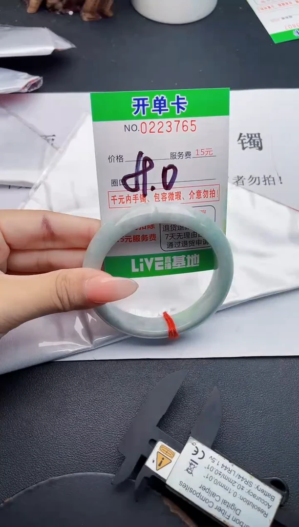 未镶嵌手镯翡翠65天然翡翠A货