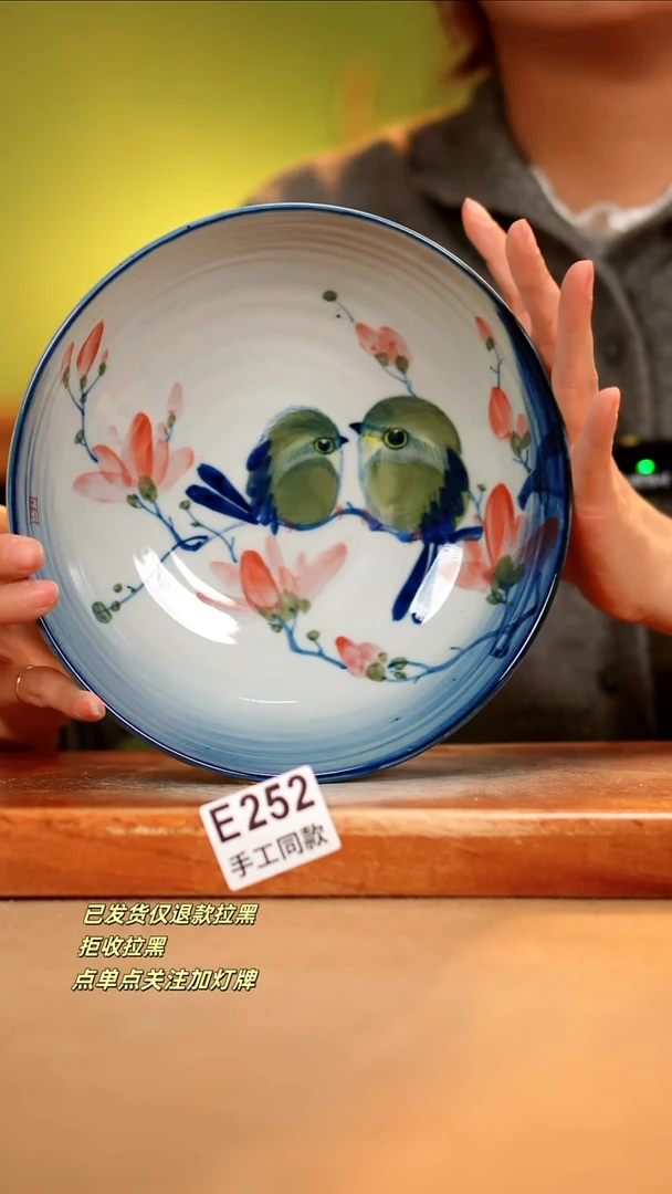 【闪购商品】其他E252陶然集器瓷器