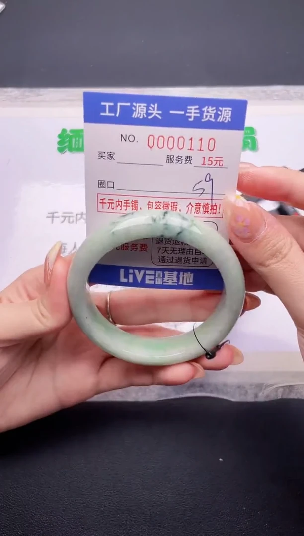 翡翠手镯未镶嵌按订单图片拍下发货10