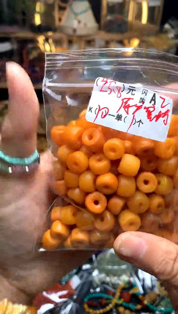 未镶嵌琥珀珠宝奇石A2