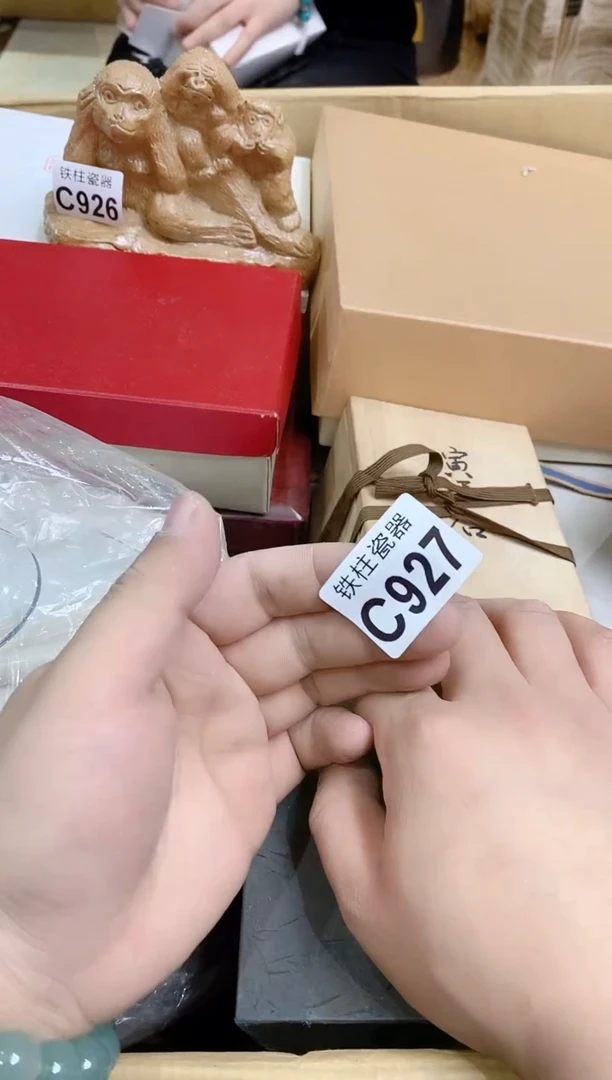 【闪购商品】瓷片927香香香香香香香香香思扬