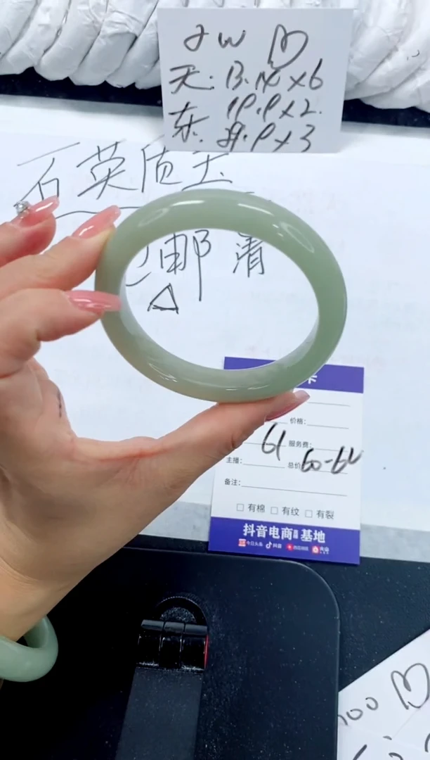 未镶嵌手镯石英质玉150-61