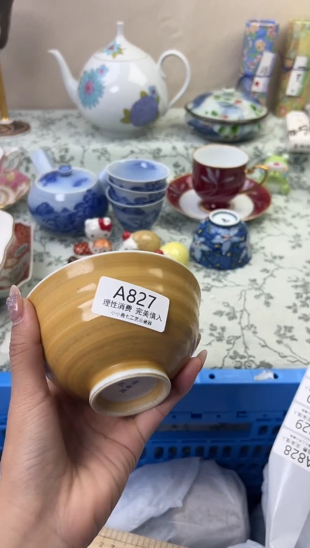 瓷凉*827AAAAAAAAAAAA