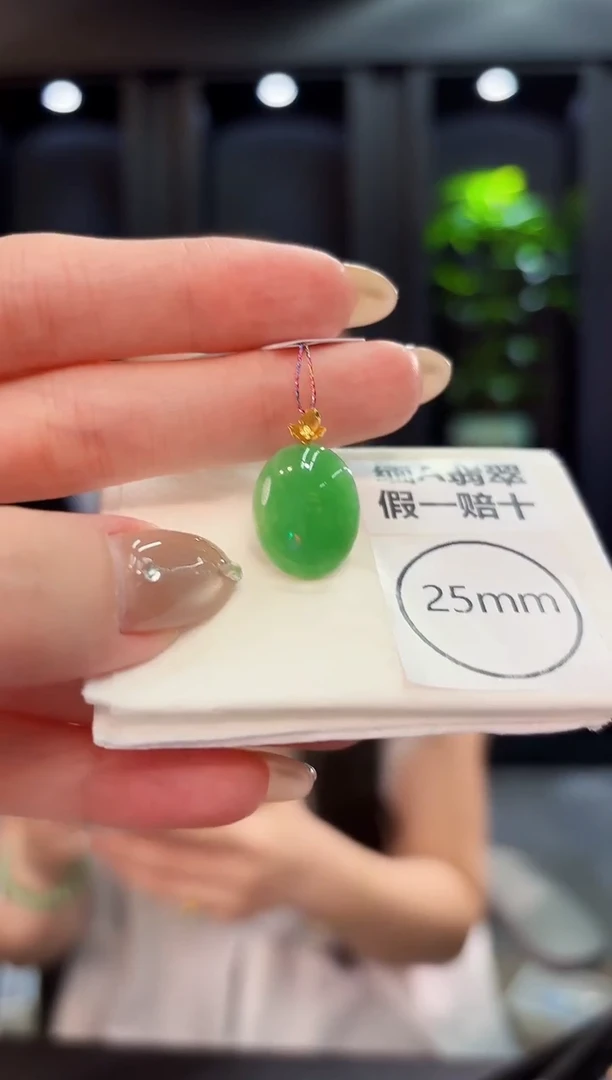 翡翠18K金镶嵌颈饰缅料A货/多样性发货/一件