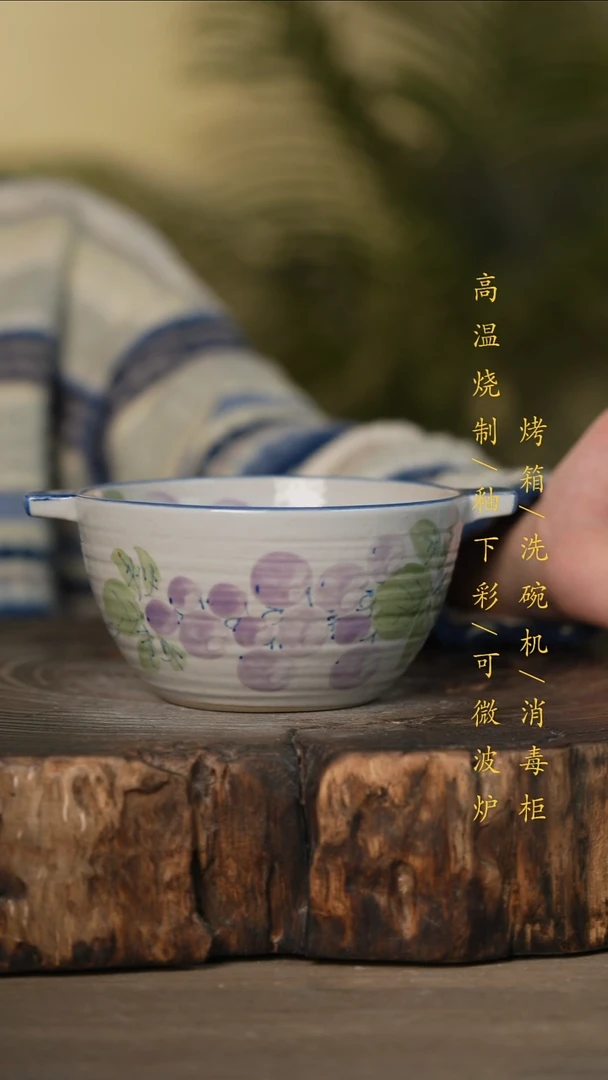 瓷片景德镇高温釉下彩可微波烤箱洗碗机