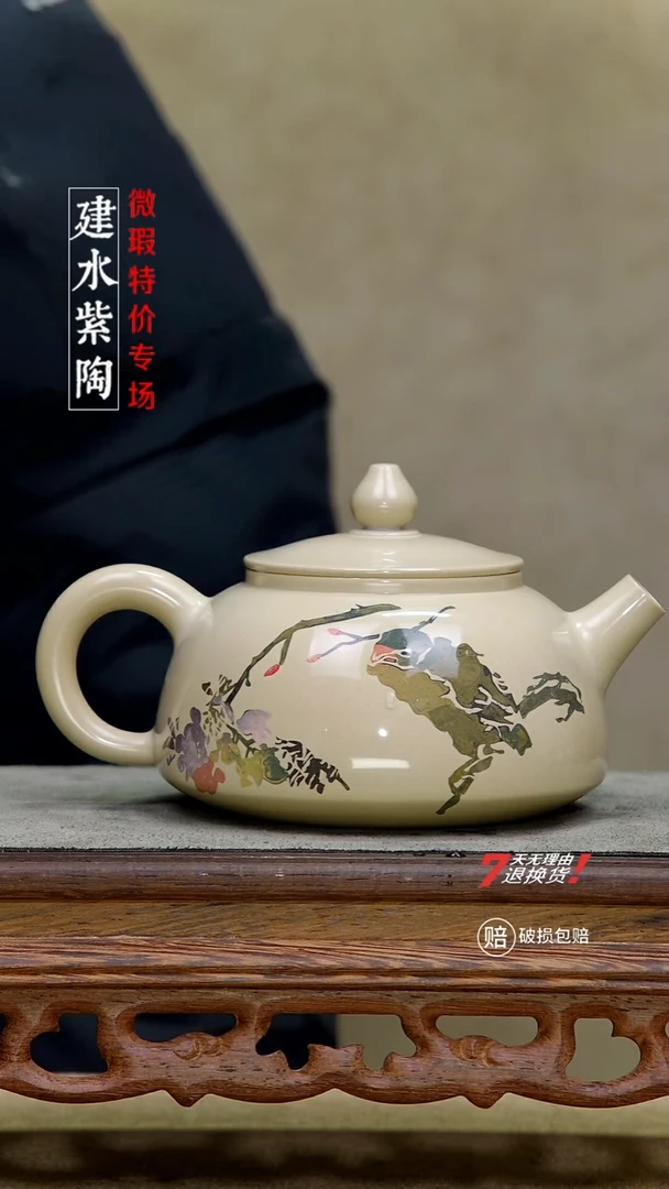 四大名陶建水紫陶