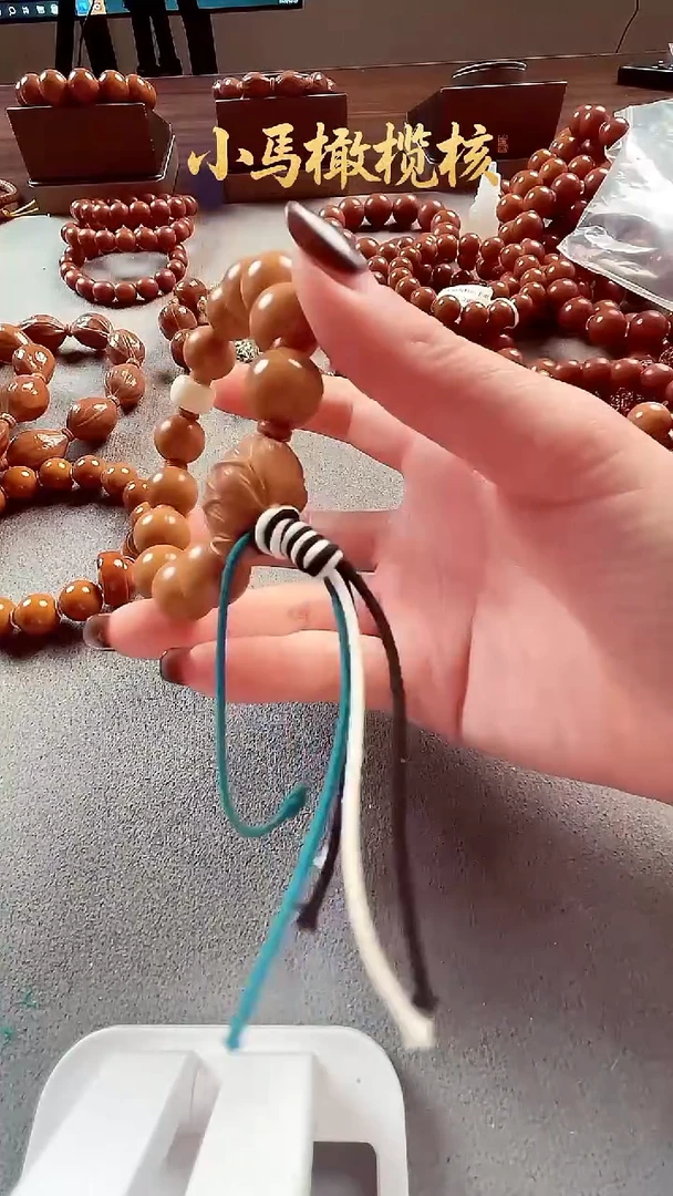 手串/手链橄榄核1.3+