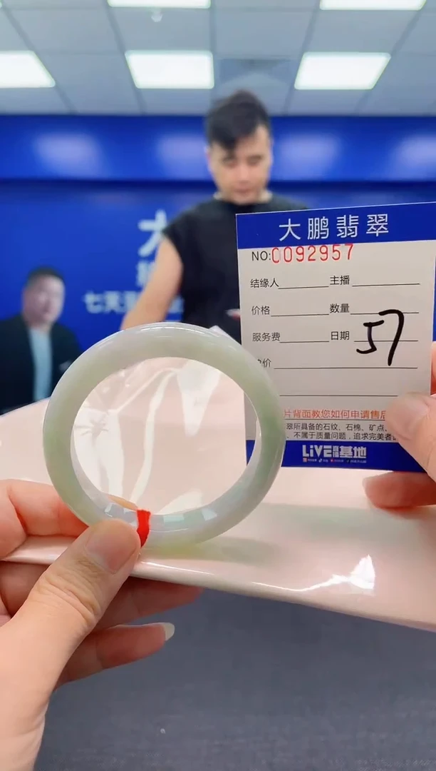 翡翠手镯未镶嵌AAAAAAAAA