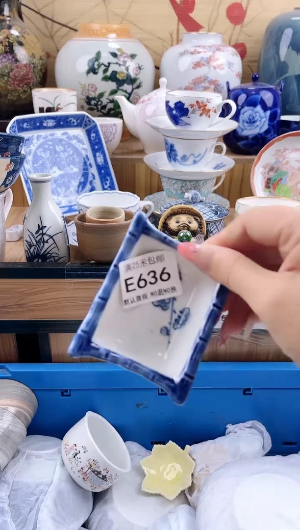 茵*==============e636