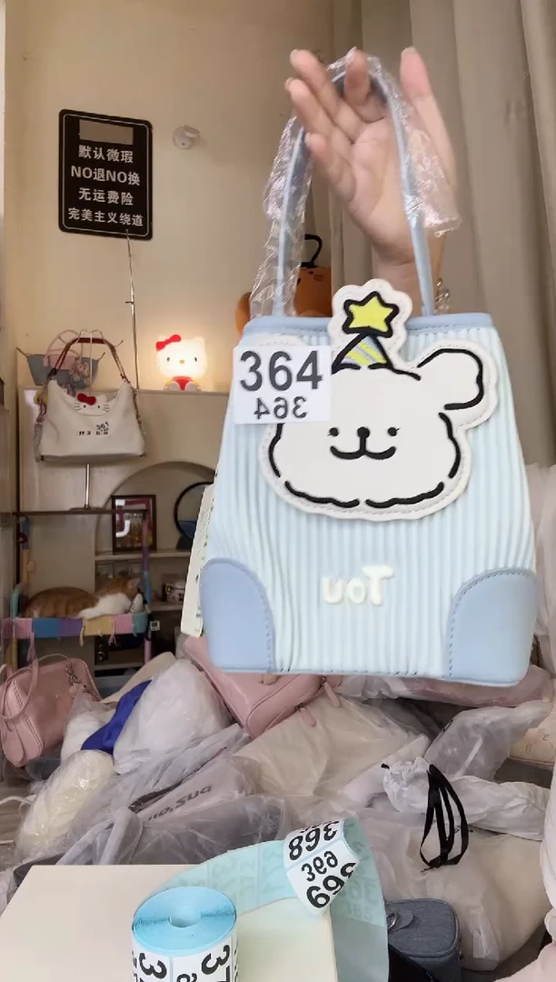 PU以直播间链接为准 默认微瑕364