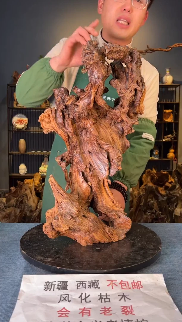 【闪购商品】木卢师傅根艺作品(不包含人物摆件)