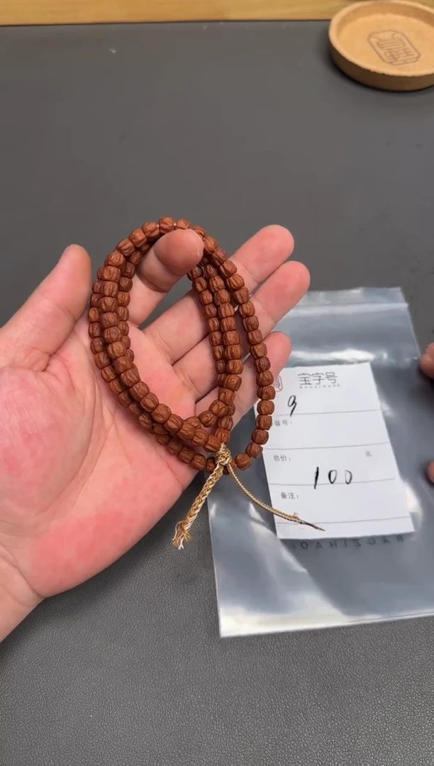 吊坠柏香籽/百香籽桃*郎477147714771