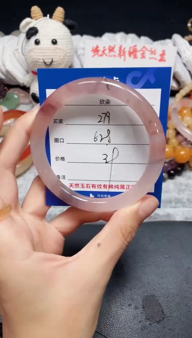 未镶嵌石英质玉手镯279