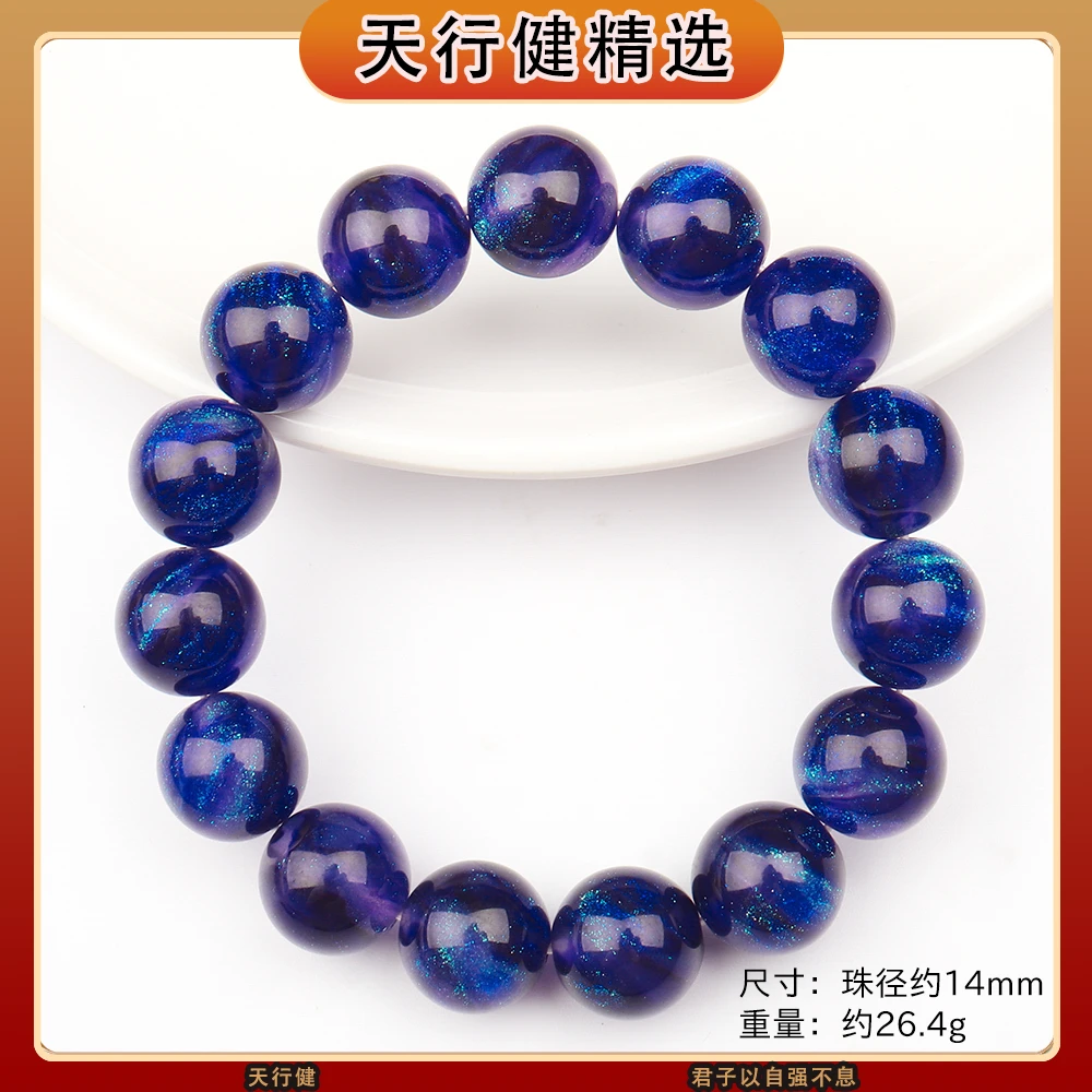 非金属树脂手链    T231 时尚精品气质百搭款手串（多样性发一）