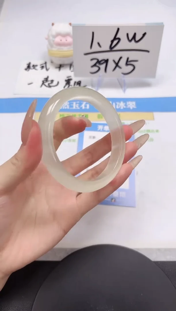 【闪购商品】石英质玉手镯未镶嵌A134-60.2