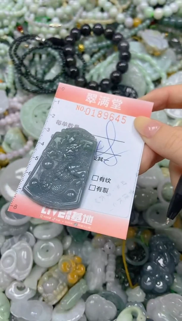 颈饰未镶嵌翡翠闪购0189645