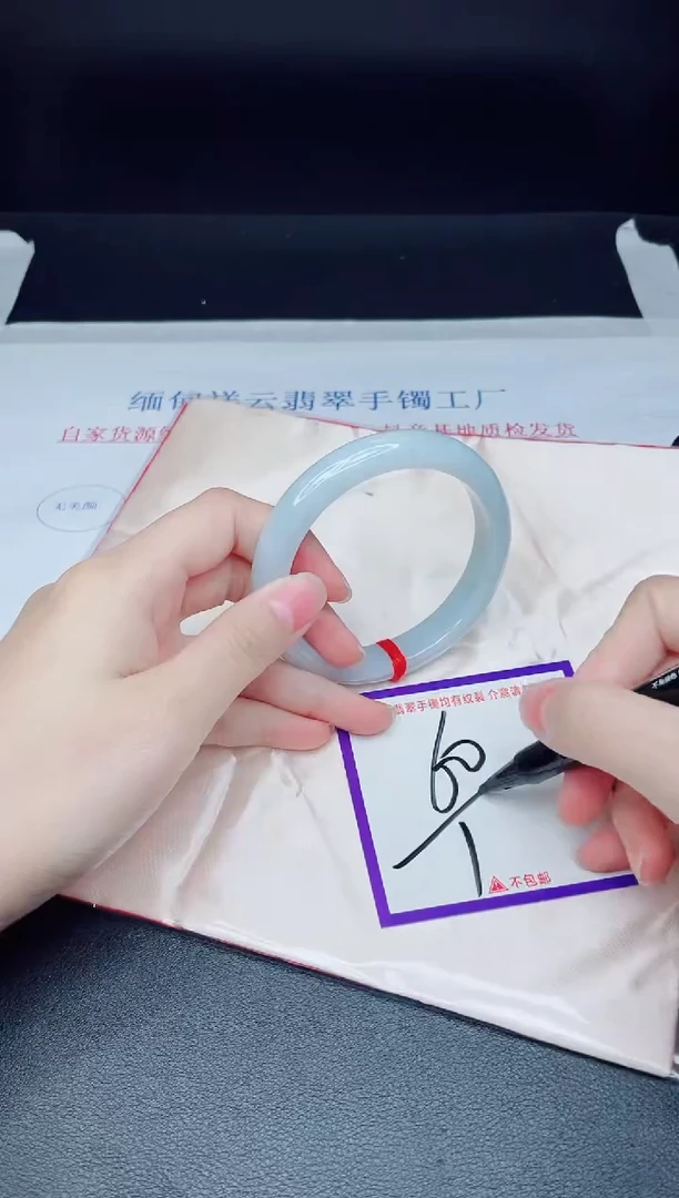 未镶嵌手镯翡翠我