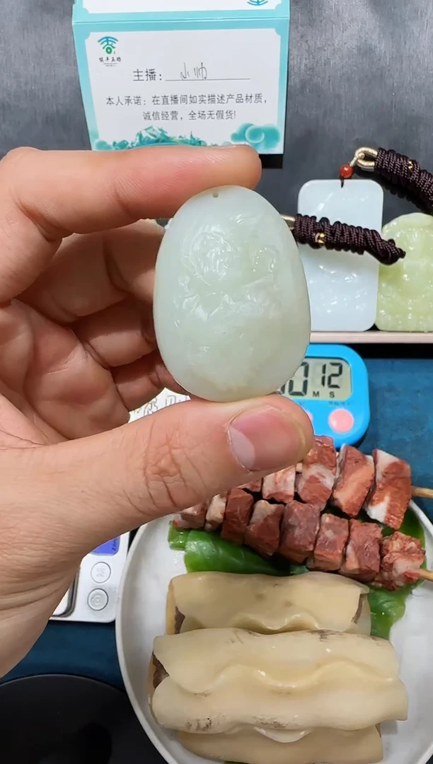 颈饰未镶嵌和田玉清****生吊坠