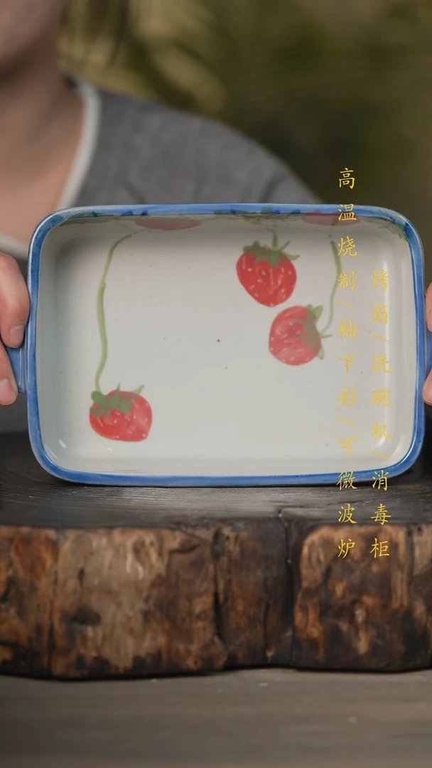 【闪购商品】瓷片景德镇高温釉下彩可微波烤箱洗碗机